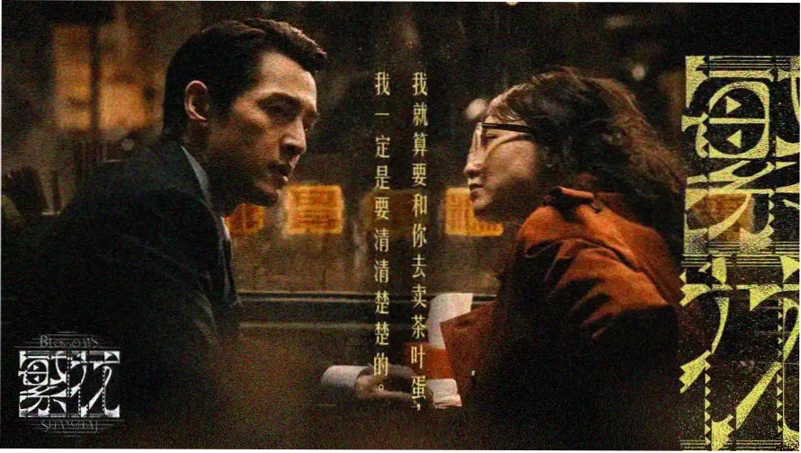 少女动漫在线高清免费观看本季新番主视觉横版海报