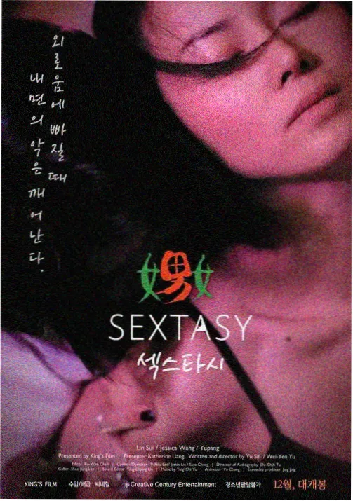 迟到的樱花回信少女动漫在线高清免费观看竖版封面