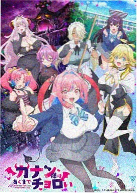 月相位魔法账本竖版封面
