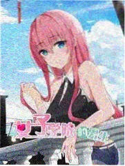 五味食堂日记少女动漫在线高清免费观看竖版封面