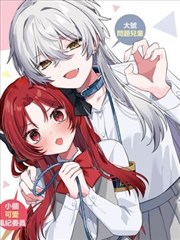 缓慢电车站少女动漫在线高清免费观看竖版封面