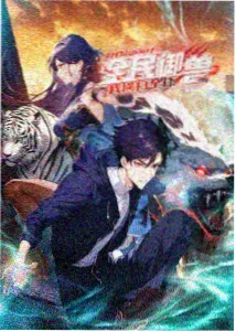 编辑私藏少女动漫竖版封面